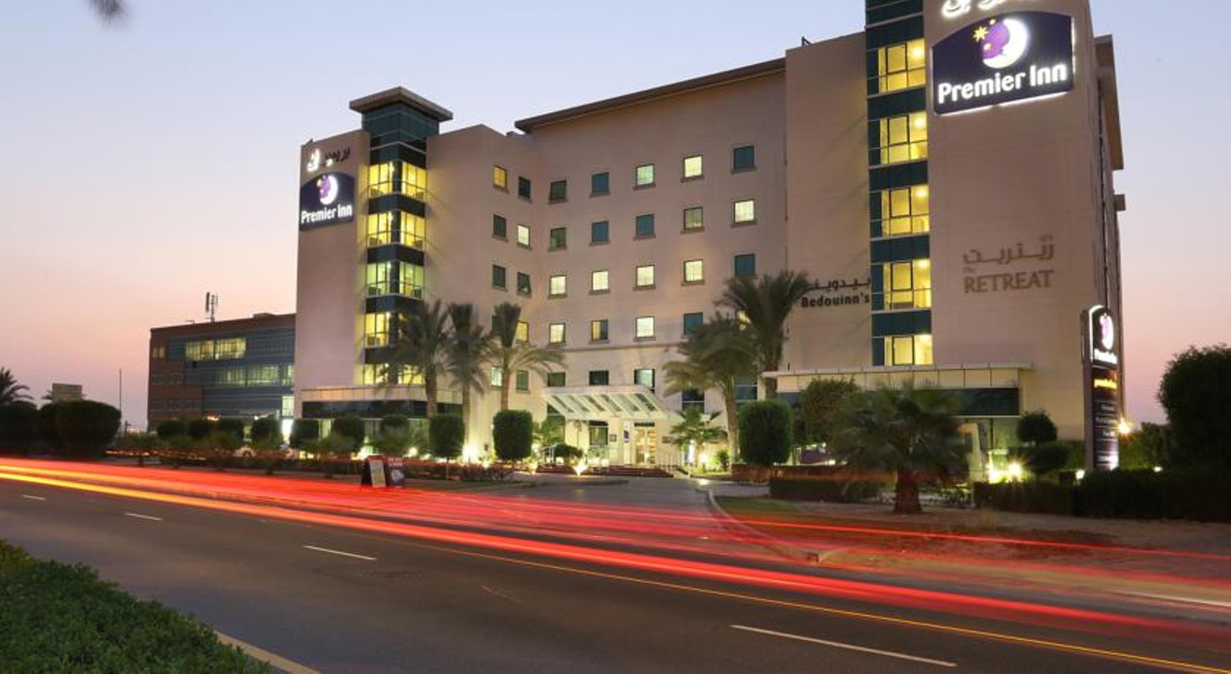 Premier Investments Park Hotel Dubaï